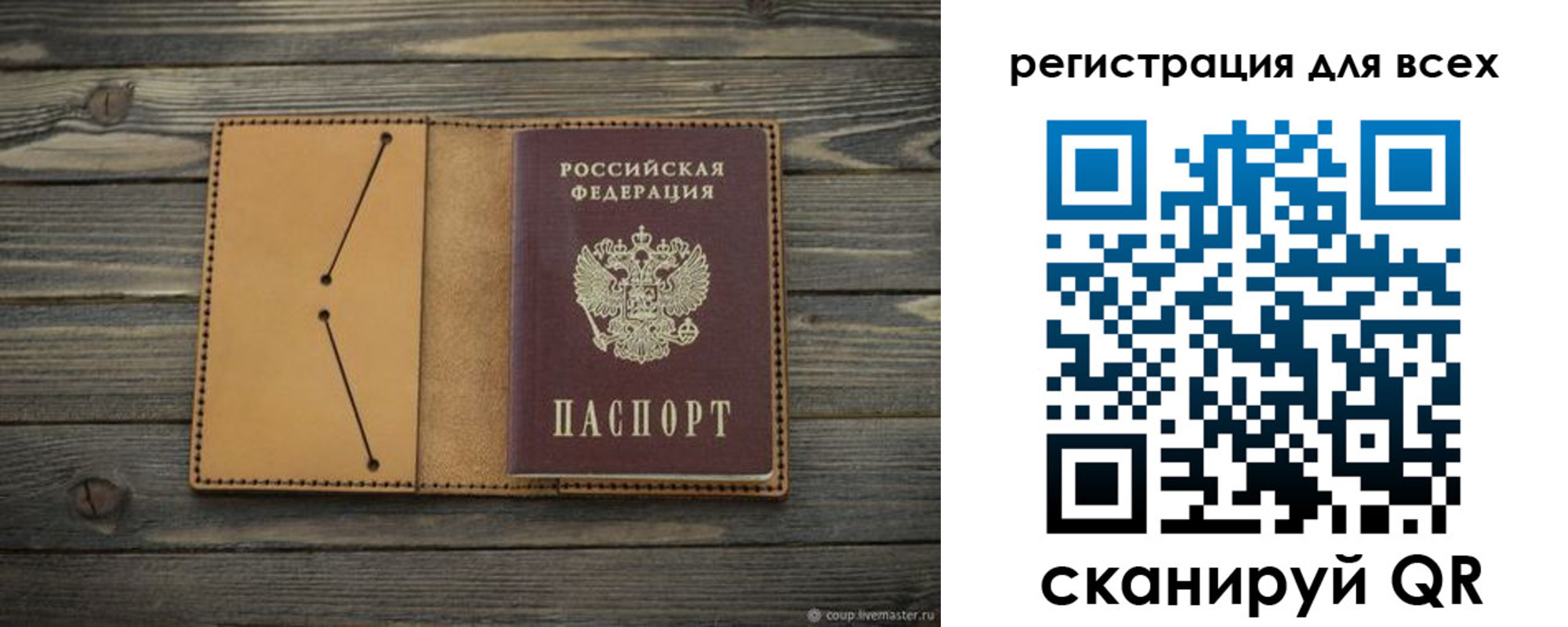 временная регистрация адрес в Покачах